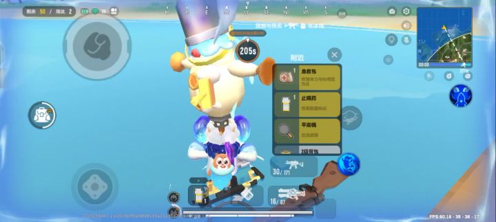 这是游戏特性吗?在水上自动拾取,拾取不了截图