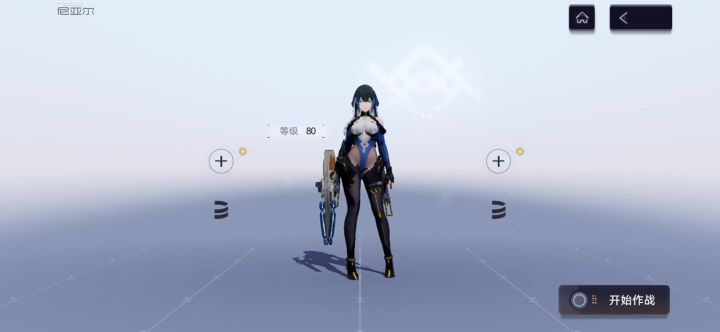 尘白禁区,手机操作接近无伤,0天启凯西亚单通难度五粪球尼亚尔截图