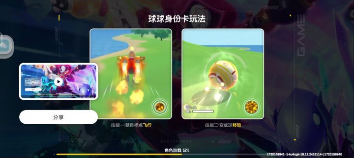 为什么打个快速派对遇到这种的东西截图