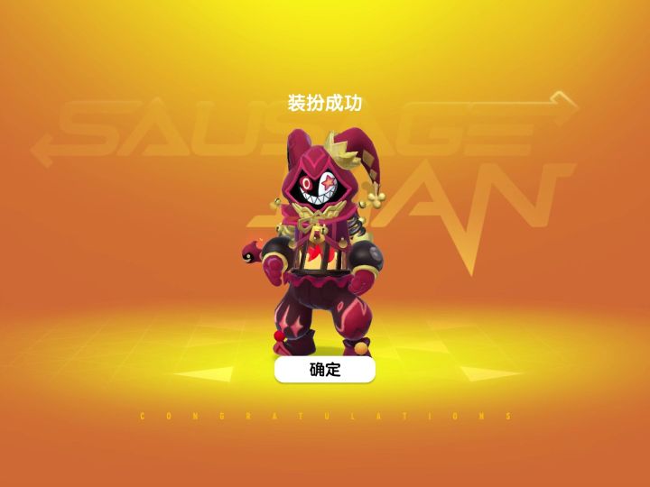 小小小丑直接拿下截图