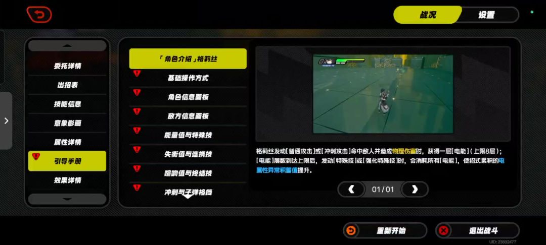 video-4215479