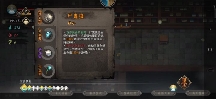 好玩啊,又快又快截图