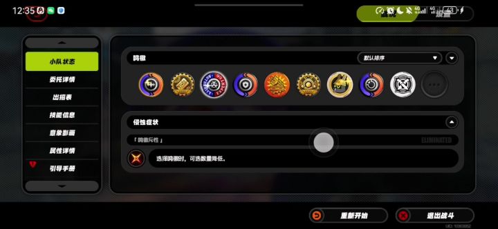 绝区零的打击感截图