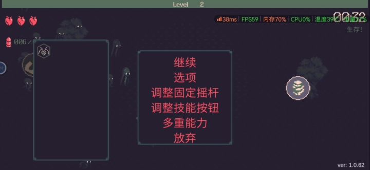 刚出的bug截图