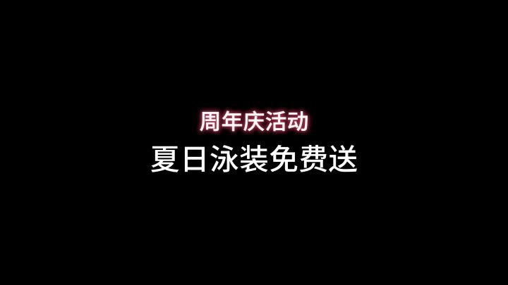 时装真心好看,还免费送,还是晶核好截图
