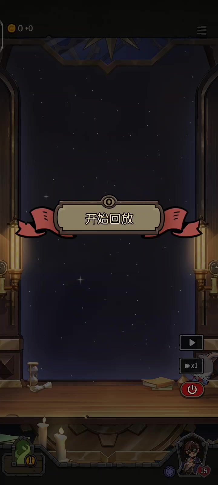 遇到脏东西了,还好反制了一下截图