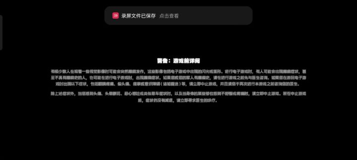 双变相和躲避,还有躲避攻击,只有自己练习才可以精通角色,加油截图