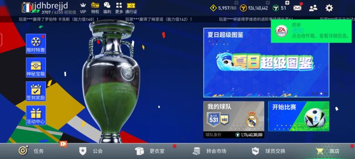 绝区零公测截图