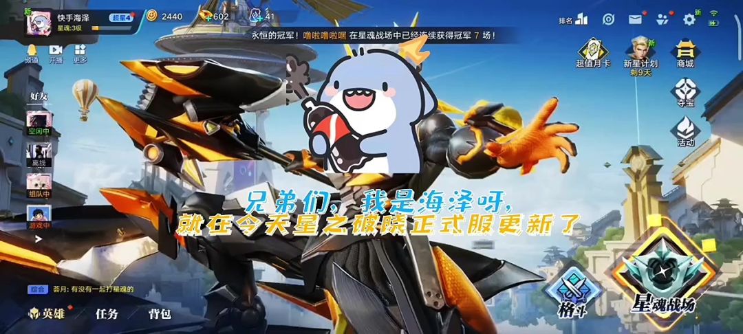 video-4215872