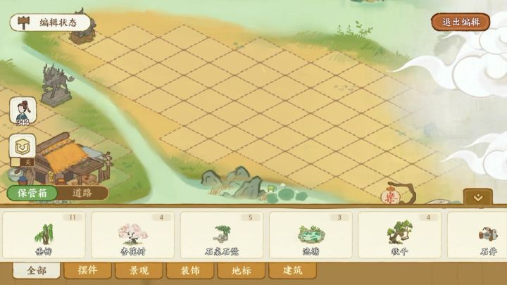 【龙鳞趣闻】小暑至！来看龙鳞给名士布置的避暑盛地吧~截图