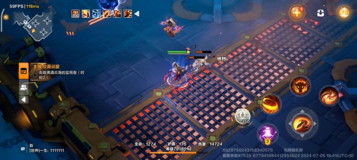 不良骑士楷模是不是有bug截图