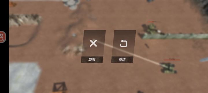 关于激光坦克的梦截图
