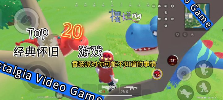 SS16怀旧赛季如何获得超时空爆炸小丑的出场费截图