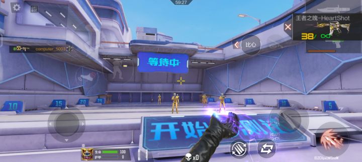 王者之魄“隐藏”皮肤截图