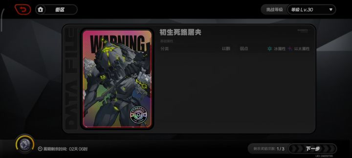 鲨鱼妹是真的强截图
