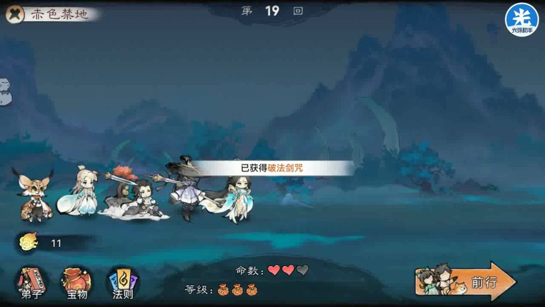 video-4217140