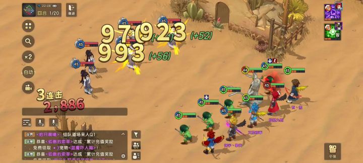 平民8星首领通关宠物推荐哥布林截图