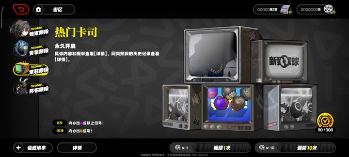内测时的常驻池截图