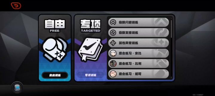 随便的玩一下截图