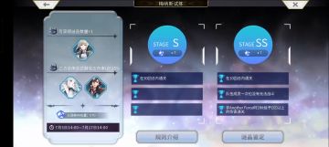 【梅纳斯试炼】茶仙双核