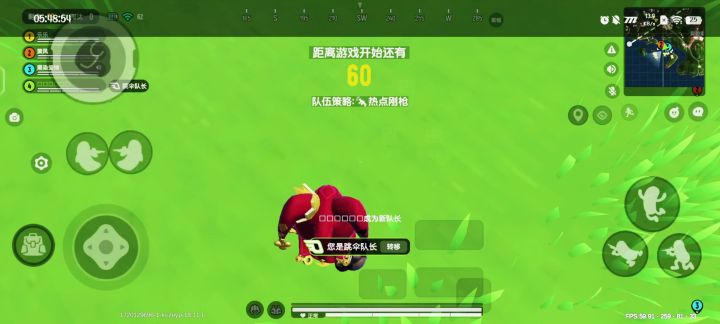 高端操作!!!截图