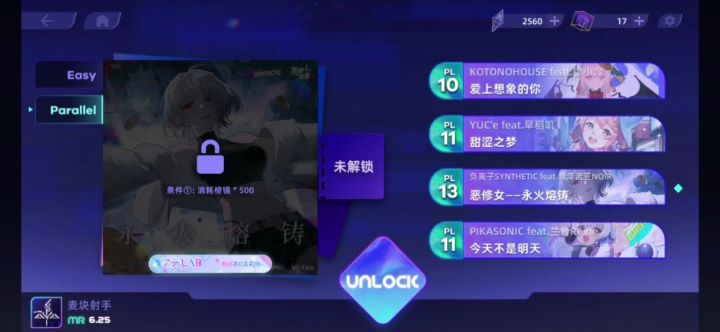 这是13?截图