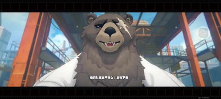 可可爱爱的老大截图