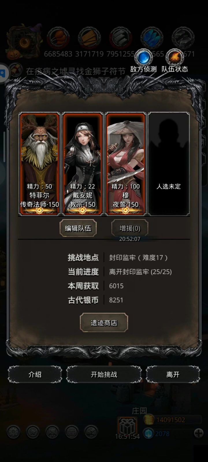 我就是传奇!!!截图