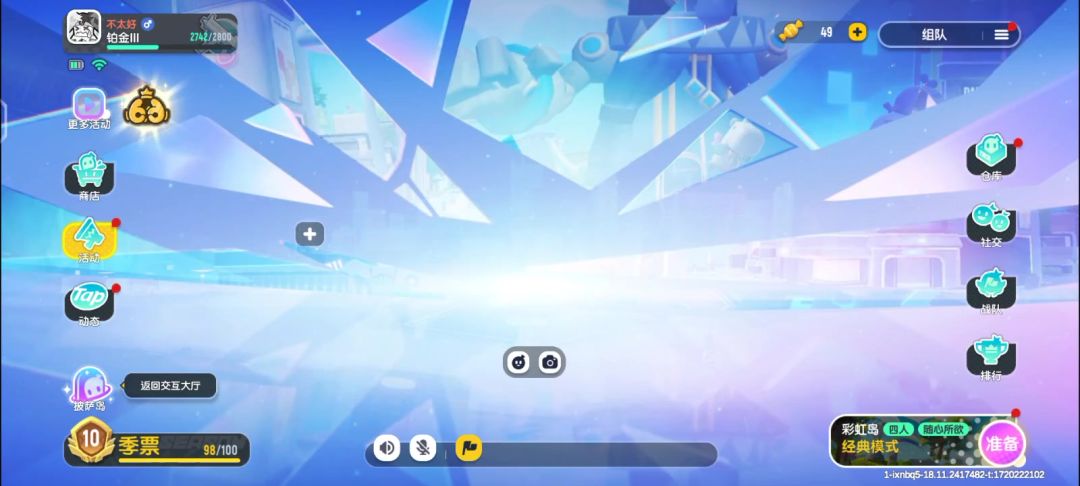 video-4217948