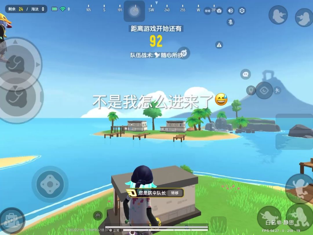 海苔神殿狗分点 【SS16创作】#香肠派对ss16征集令 正式服ID 88f9t截图