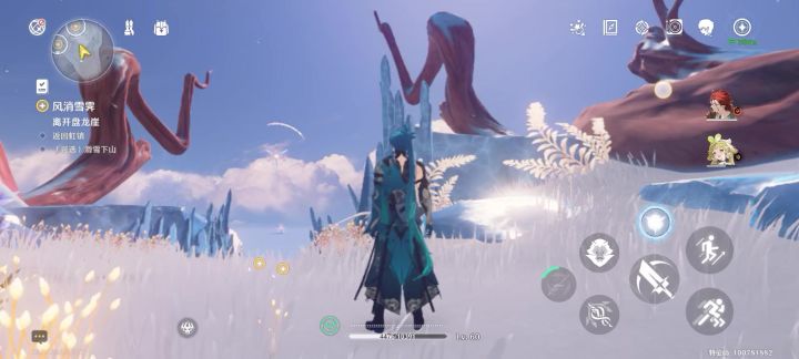 让我们一起感受滑雪的乐趣截图