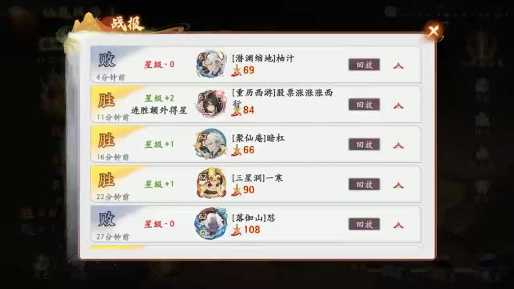 最精彩的仙魔反击视频没有之一!截图