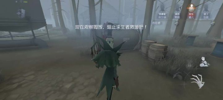 新手教学~救人震撼过关截图
