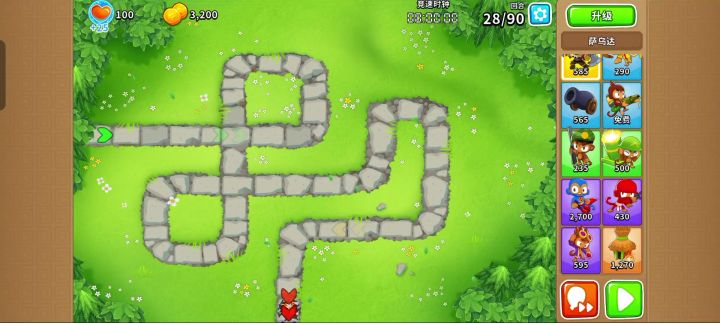 替代竞速3分23秒截图