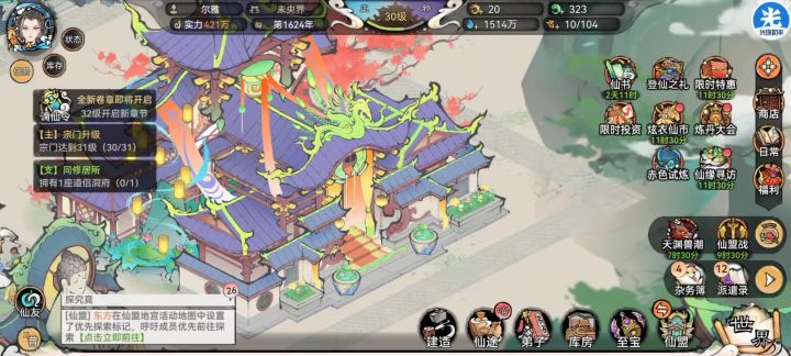 赤色试炼嘎嘎过阵容2.0隐密(第二套阵容主页)截图