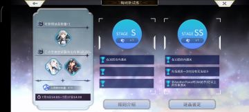 梅纳斯-双C16冥一键平地2T