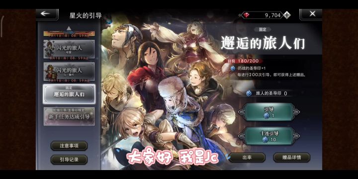 200普池结束了...结果请看...截图