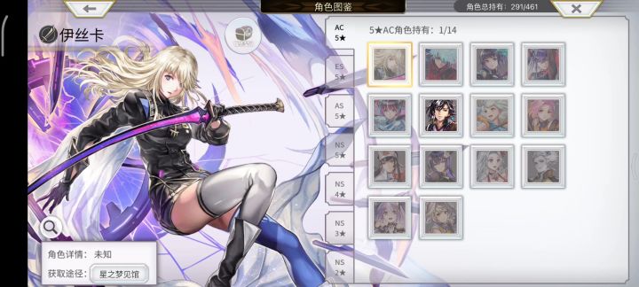 刚知道龙枪星盘这么赞截图