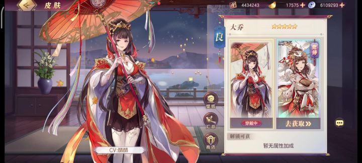 这语音截图