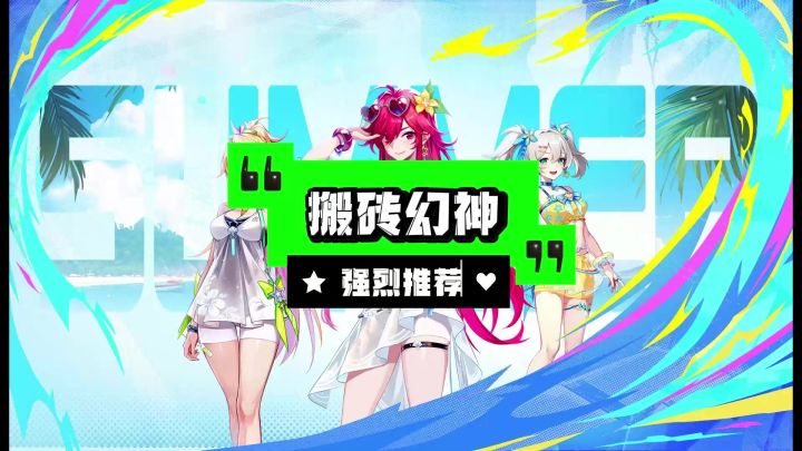 晶核搬砖幻神!强烈推荐截图