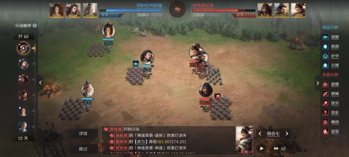 被夏侯渊一刀砍了7700截图