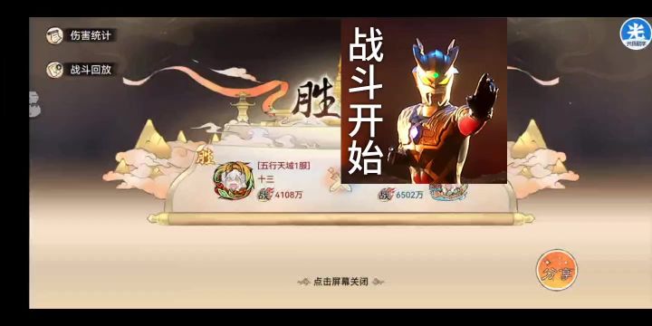 没有龙能玩吗?老李还能玩吗?可以的 越战2000+展示截图