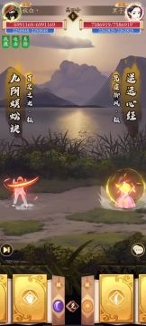 烟魂爪再就业计划..超低配加速蛇拳.2024.7.6 秋白编辑