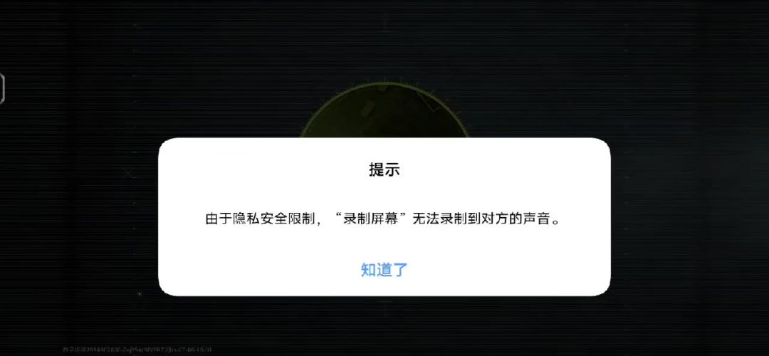 video-4219582
