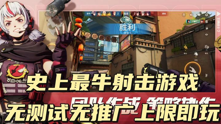 王牌战士2史上最牛射击游戏截图