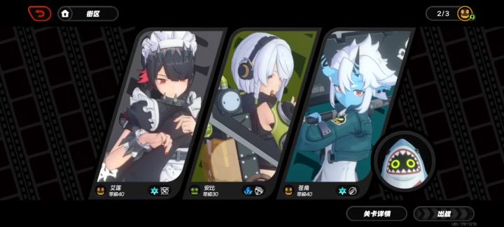 【1.0视频征集】鲨鱼娘式舆防卫战第六关截图