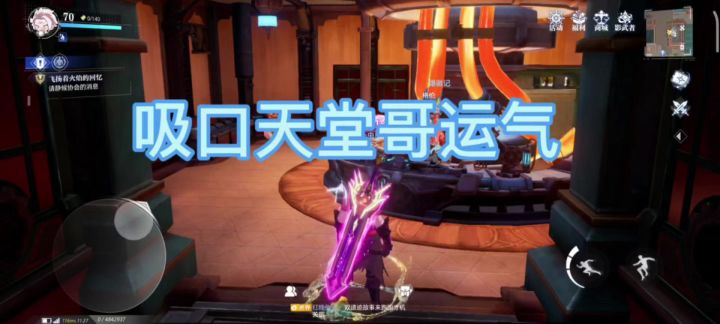 搬砖上21截图