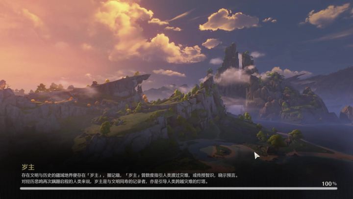 秋水调戏小猫咪截图