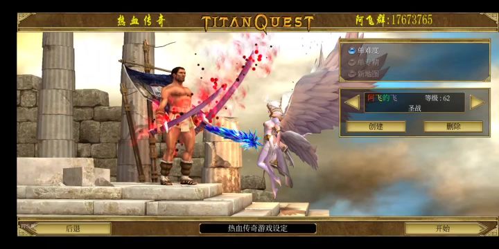 泰坦MOD热血传奇：专属武器〈玛莲妮亚的义手刀〉展示截图