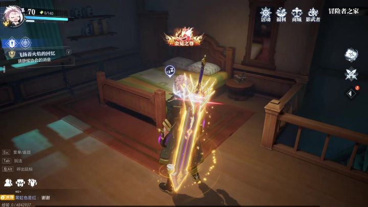 21顶级狂战金羊毛打桩️截图